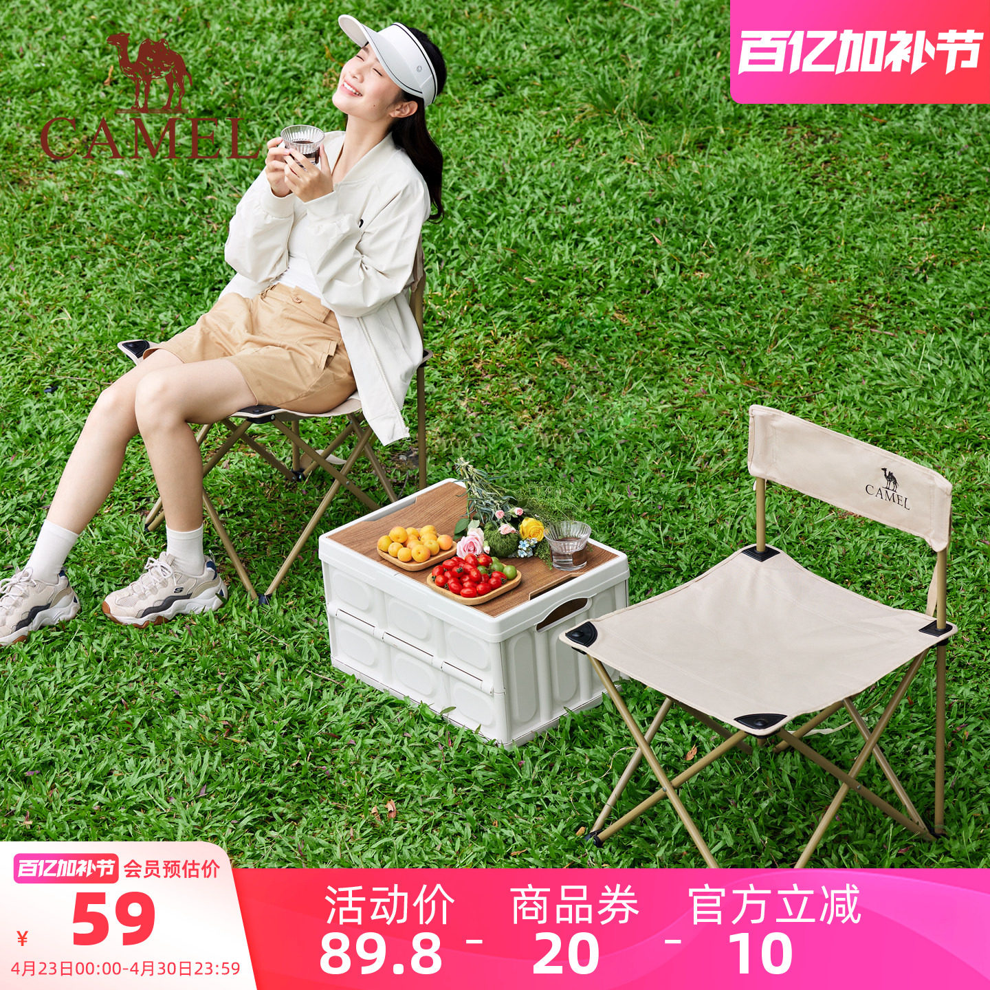 骆驼加宽折叠椅户外椅子野餐便携露营沙滩椅钓鱼椅家用板凳休闲