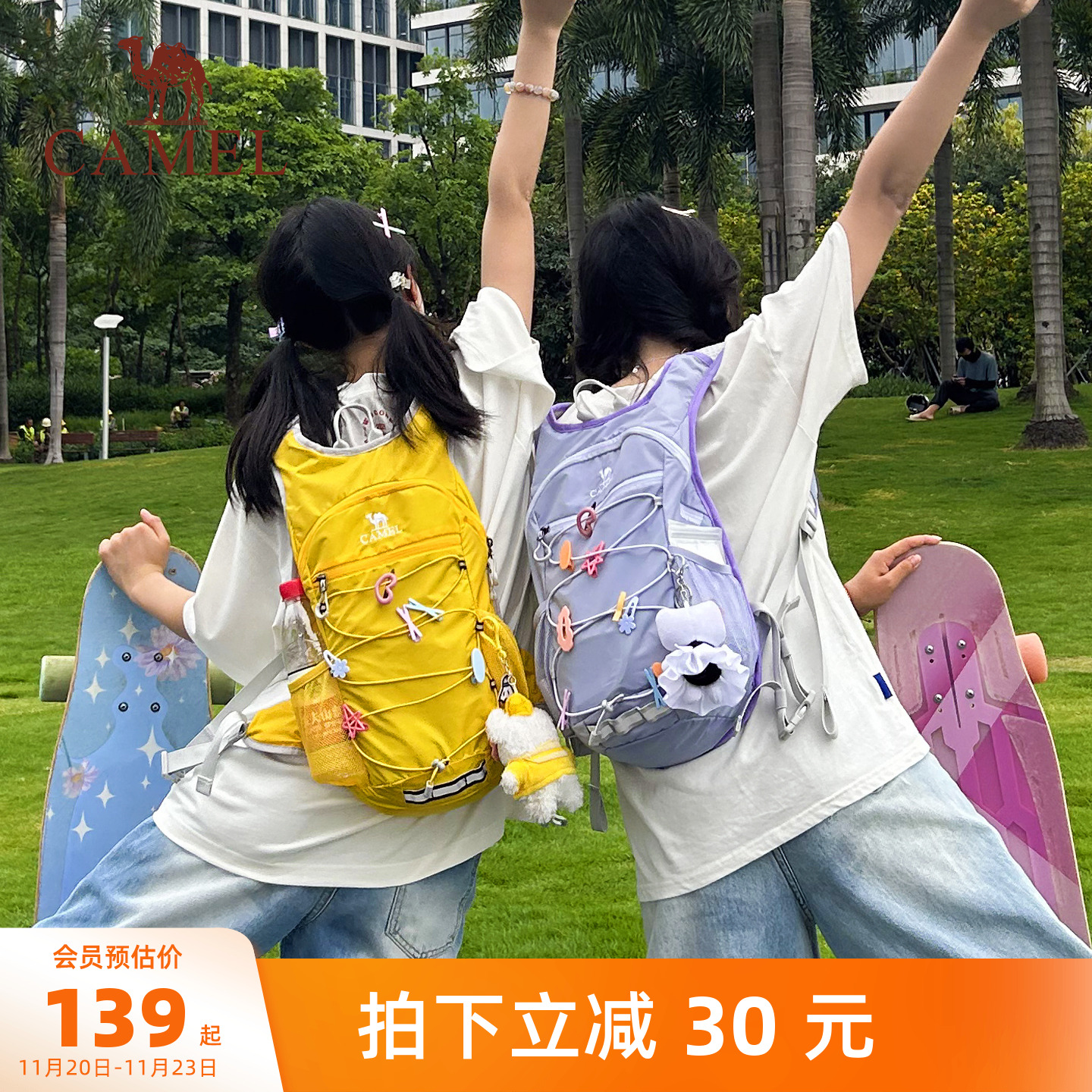 骆驼户外运动双肩包轻便