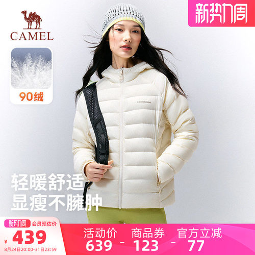 骆驼熊猫排骨羽绒服女款2026新款冬季轻薄羽绒外套防风保暖内胆