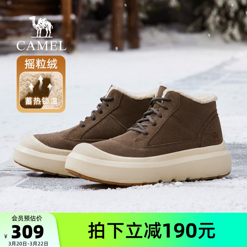 骆驼男鞋2026冬季新款男休闲棉鞋防滑加绒加厚保暖厚底东北雪地靴