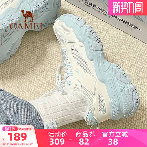 椰椰海盐骆驼奶油老爹鞋运动鞋女秋冬新款休闲女鞋厚底防滑鞋男女