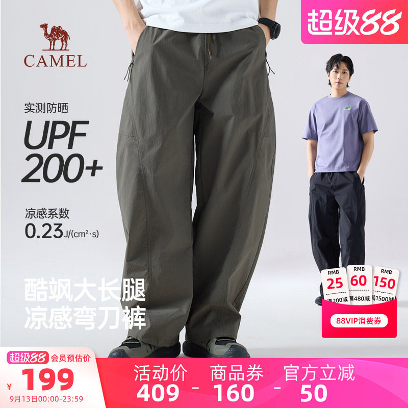 骆驼男装工装休闲长裤