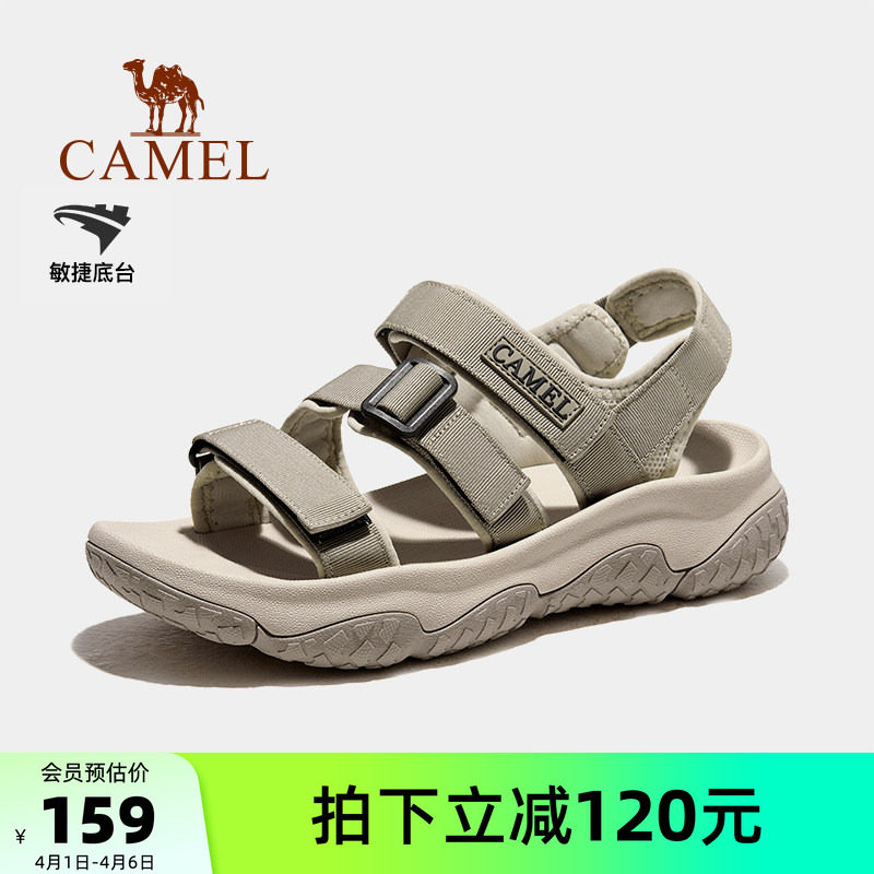 骆驼户外凉鞋男士夏季新款溯溪涉水速干沙滩鞋防滑魔术贴运动鞋女