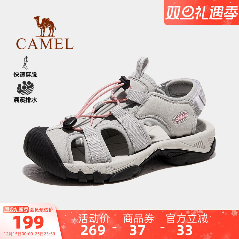 骆驼户外女鞋小丑鞋夏季新款包头凉鞋沙滩舒适透气运动耐磨溯溪鞋