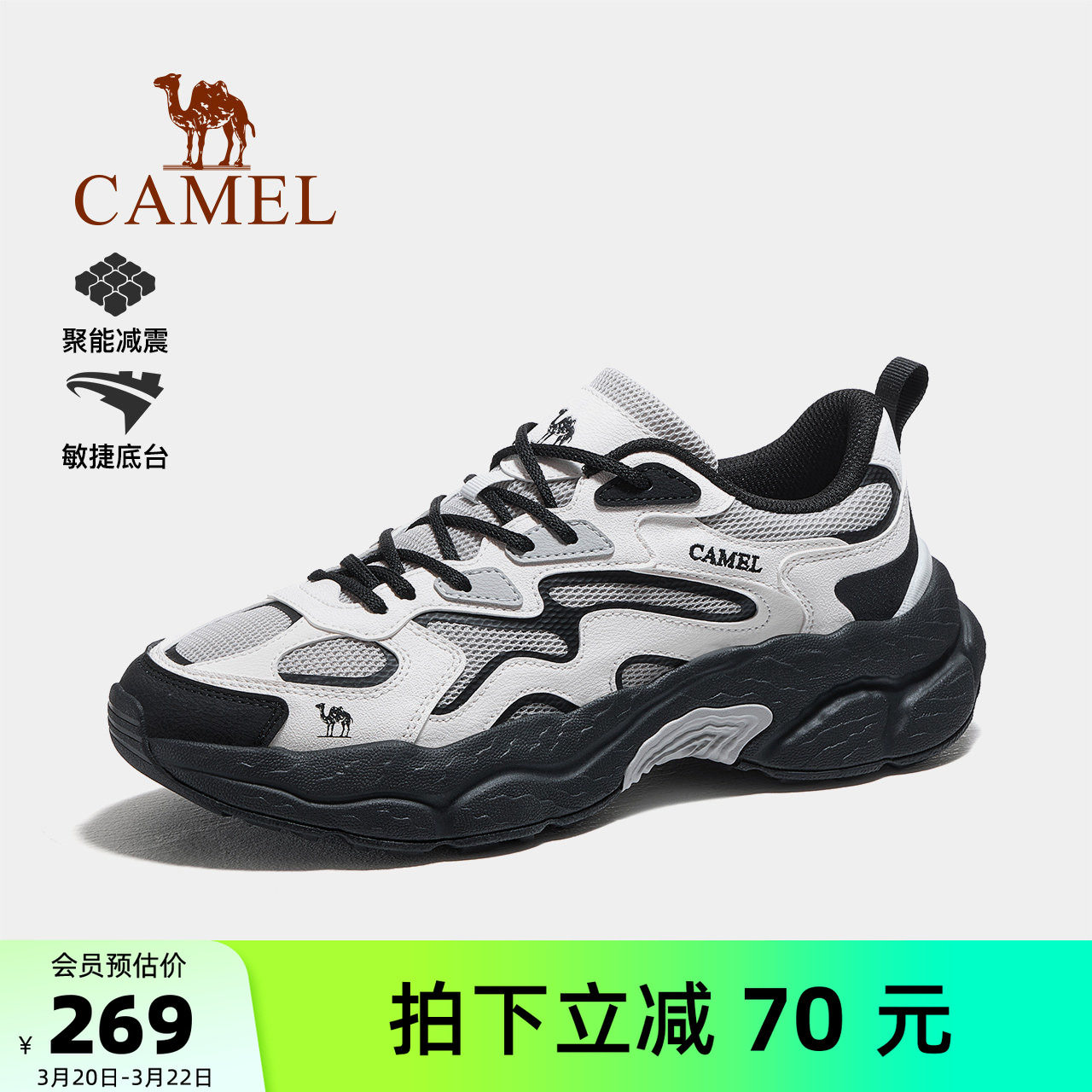 骆驼山云2男鞋2026新款夏季户外休闲运动鞋情侣网面透气老爹鞋女