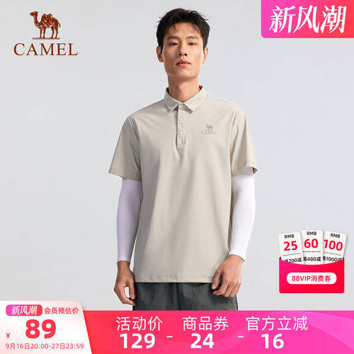骆驼户外速干T恤男夏运动短袖原纱凉感防晒t抗皱吸湿速干POLO衫女