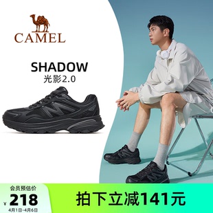 休闲鞋 骆驼光影2.0运动鞋 透气复古慢跑鞋 子男鞋 男2026春夏新款 鞋