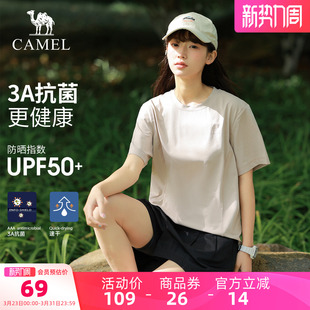 短袖 骆驼户外速干T恤女夏季 弹力抗皱透气运动防晒T恤男 3A抗菌