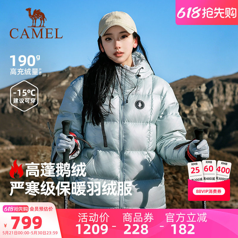 鹅绒骆驼企鹅羽绒服女冬季新款加厚保暖高充绒量冬装羽绒外套男士
