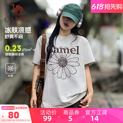 骆驼小雏菊冰皮短袖T恤韩女夏季