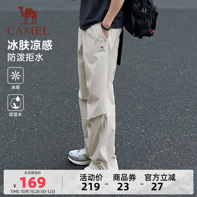 防泼水工装裤直筒休闲户外登山裤