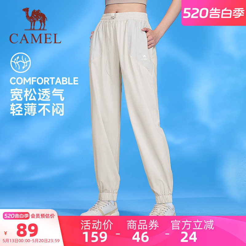 骆驼女装速干裤宽松春夏新款透气薄款束脚直筒妈妈女士运动休闲裤