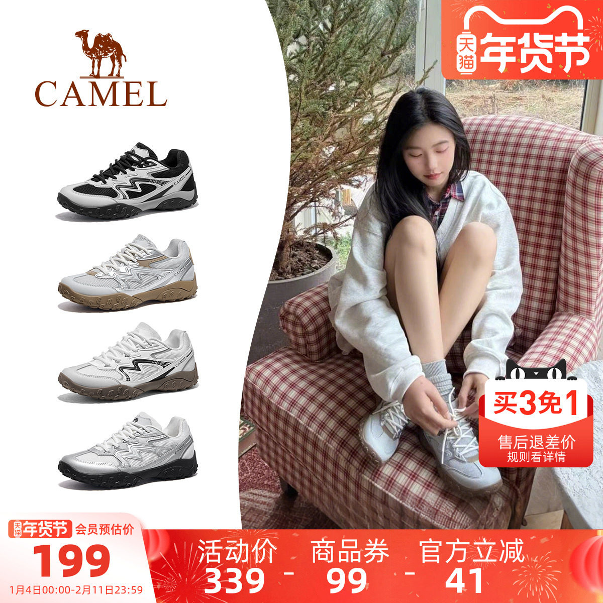 骆驼德训鞋女鞋2025秋季新款透气运动鞋女款阿甘鞋户外休闲鞋板鞋