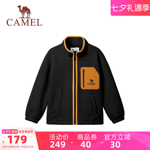 骆驼儿童摇粒绒外套户外抓绒衣