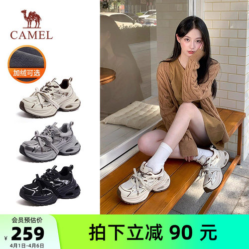 骆驼男鞋老爹鞋2026春季新款