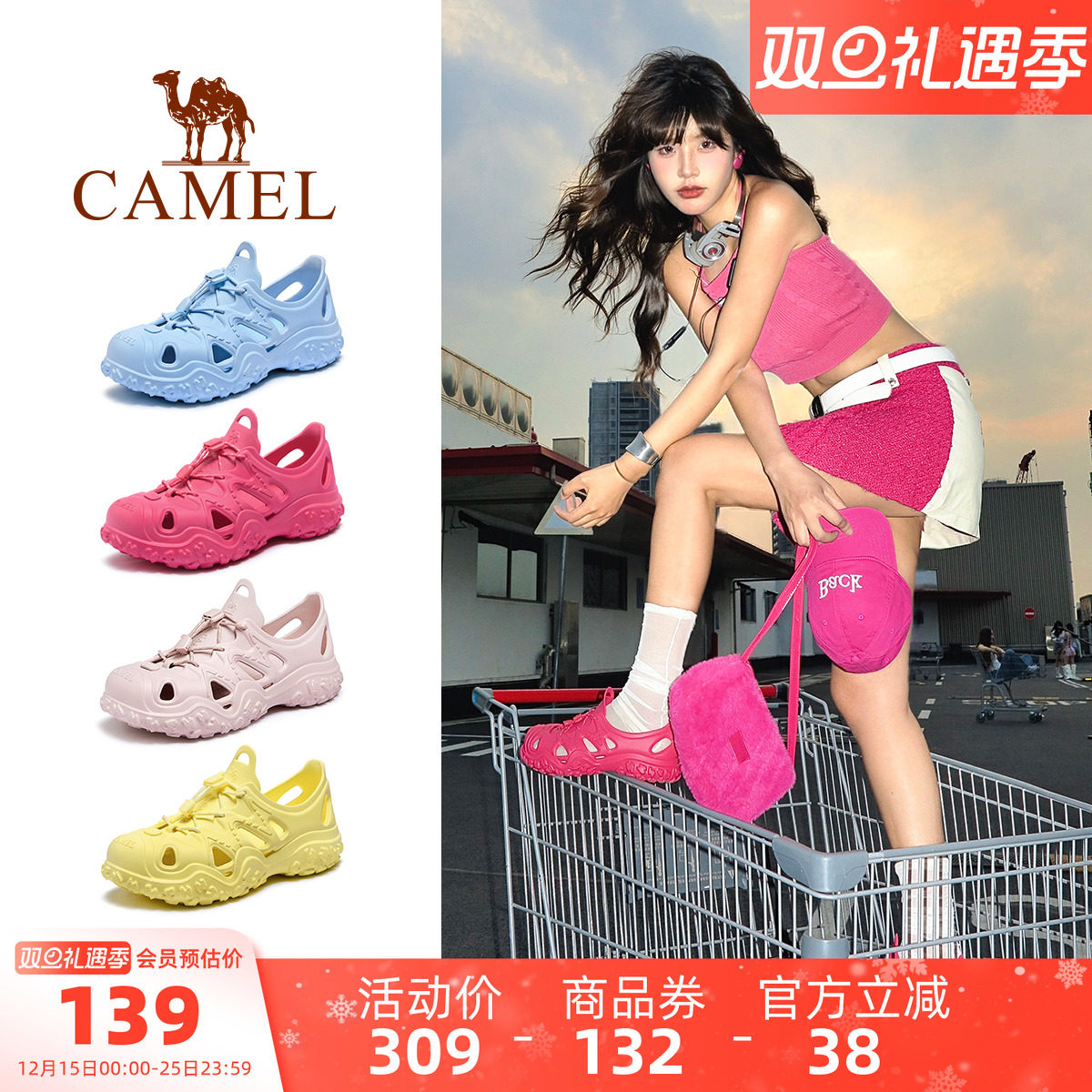 骆驼户外沙滩鞋2025夏季新款百搭洞洞鞋厚底沙滩鞋丑萌鞋凉鞋女鞋