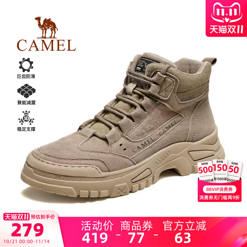 骆驼户外男鞋2025冬季新款高帮加绒运动登山徒步休闲舒适工装鞋男