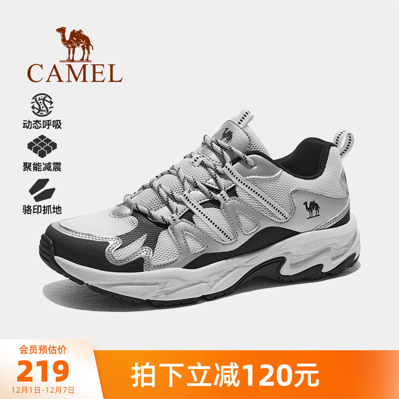 骆驼户外鞋回弹减震休闲鞋登山