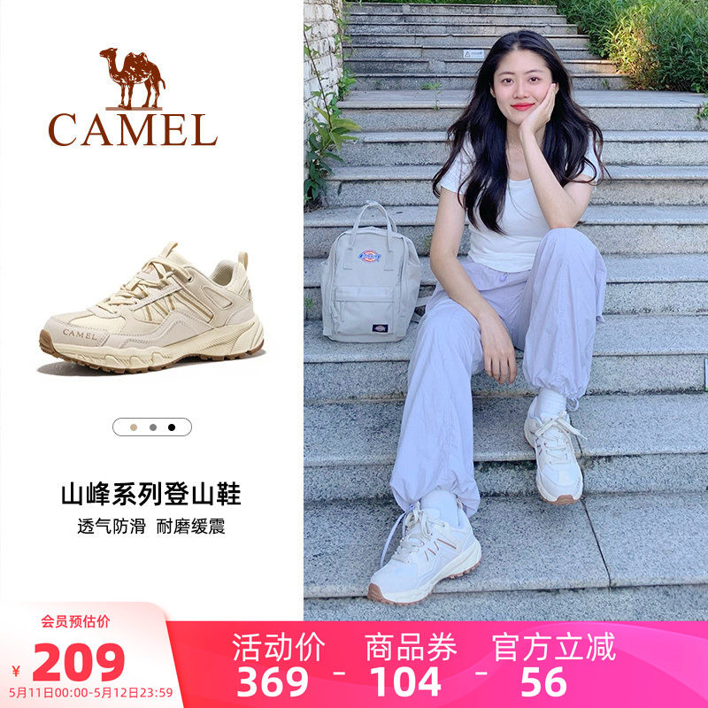 骆驼盘龙登山鞋女防滑春夏户外透气网面耐磨轻便运动鞋男徒步鞋子