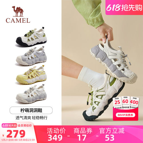 Camel/骆驼柠萌丑萌运动凉鞋