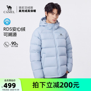 骆驼男装户外羽绒服男款外套保暖短款鸭绒面包服加厚冬季极寒防风