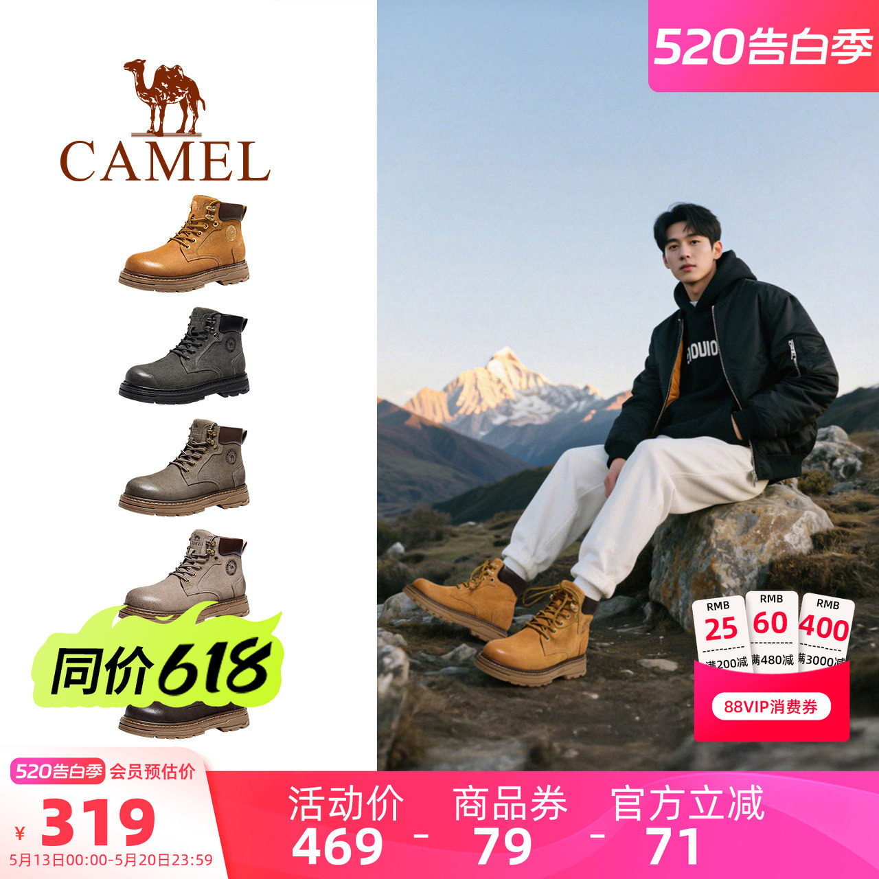 王俊凯同款骆驼金甲男鞋马丁靴2026新款大黄靴潮流复古户外工装靴