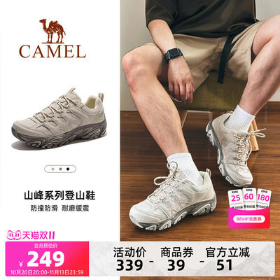 骆驼男鞋骆驼防滑耐磨运动休闲鞋