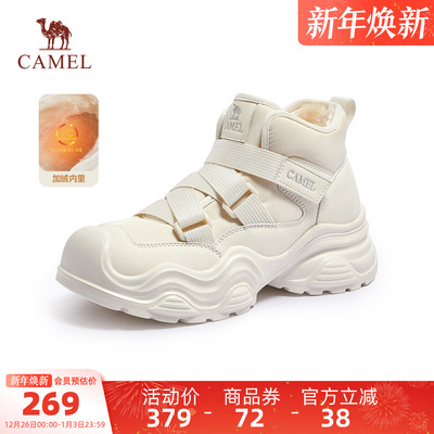 Camel/加绒保暖厚底雪地靴