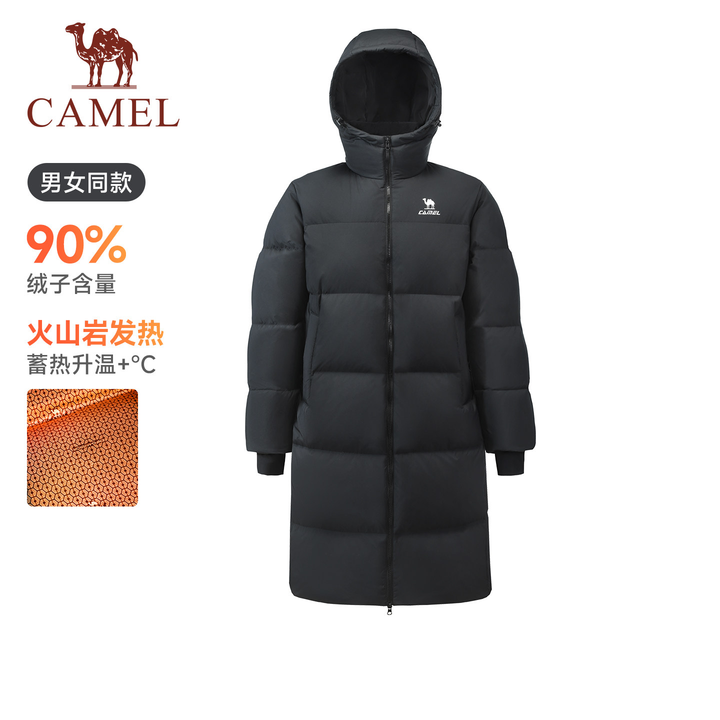 骆驼运动火神中长款羽绒服保暖