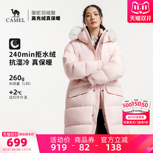 男款 駱駝戶外三防羽絨服冬季 新款 女款 遠紅外發熱升溫面包服 中長款