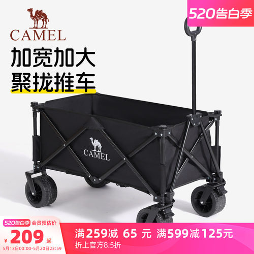 户外聚拢露营手推车camel