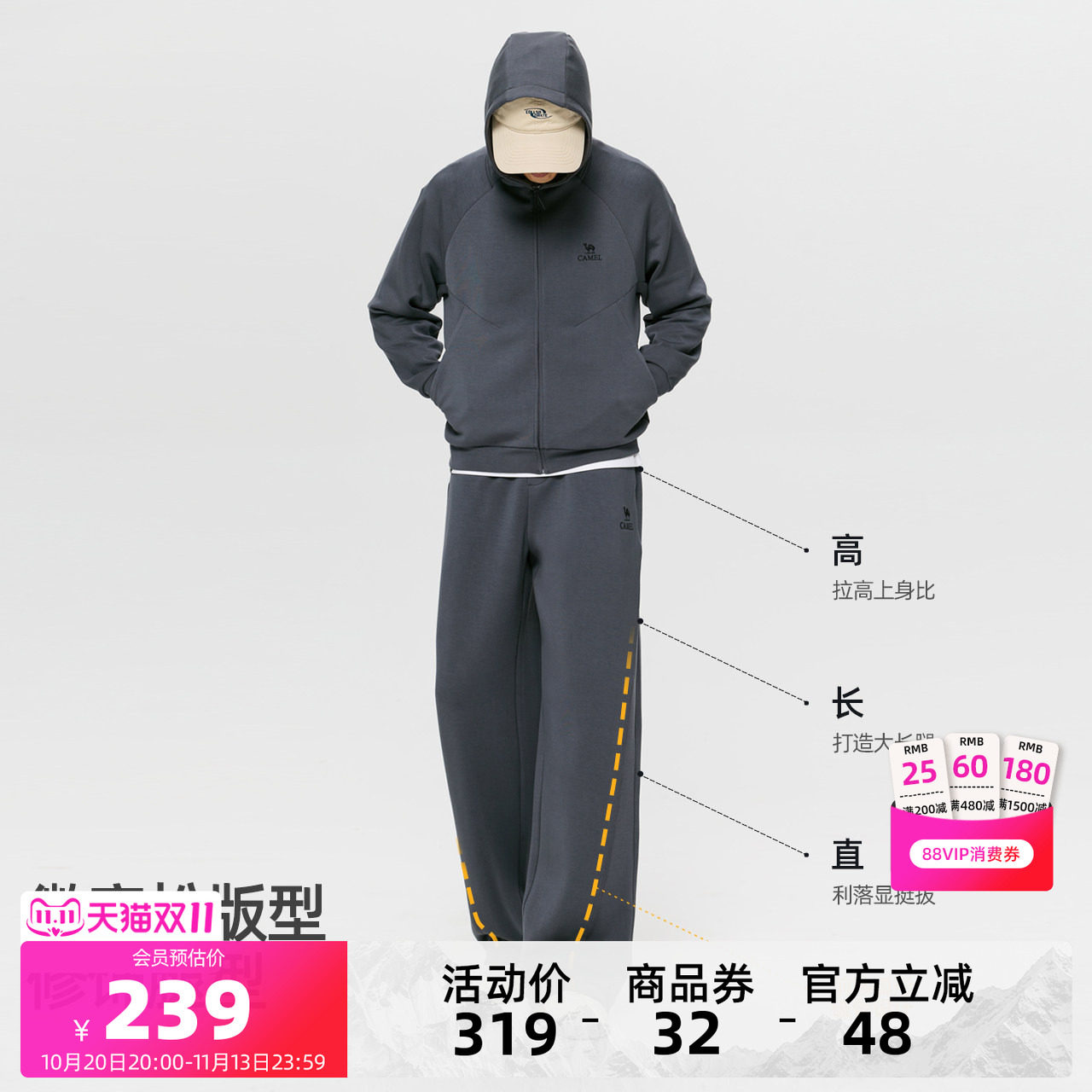 骆驼男装休闲裤舒适透气