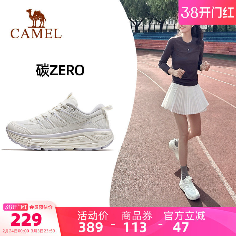 骆驼碳zero运动鞋女款白色厚底休闲鞋妈妈鞋轻便透气跑步鞋慢跑鞋