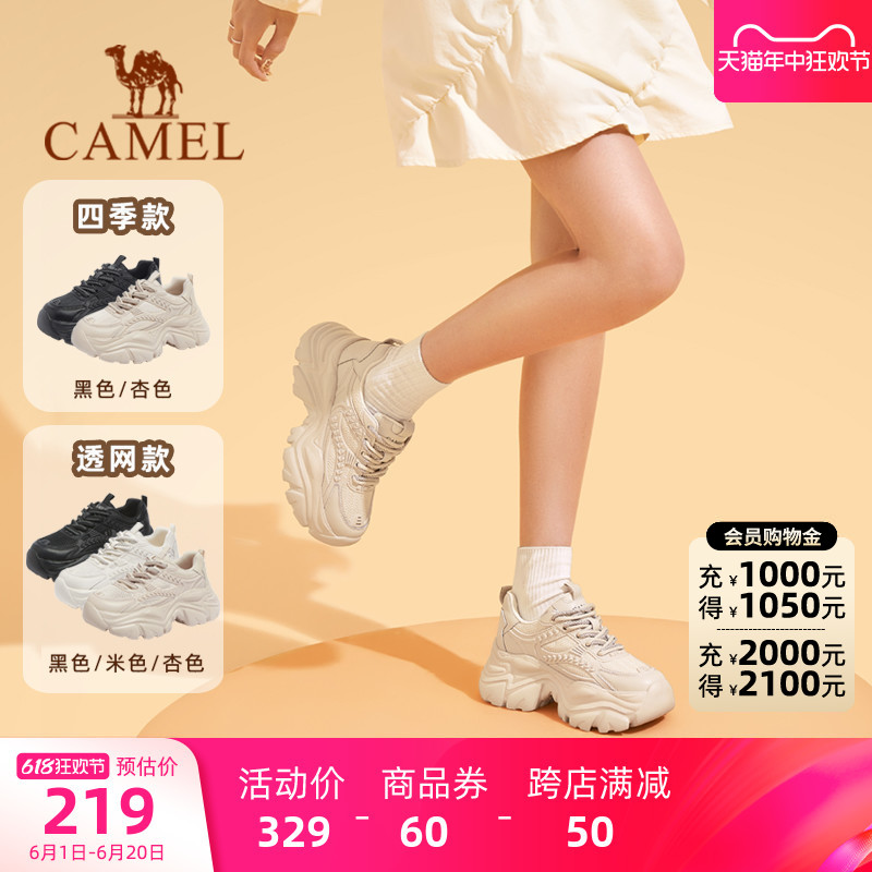 Camel/骆驼老爹鞋复古休闲鞋