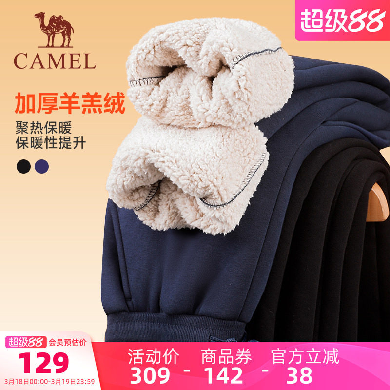 骆驼运动长裤男士秋冬季加绒加厚保暖束脚宽松休闲跑步卫裤女裤子