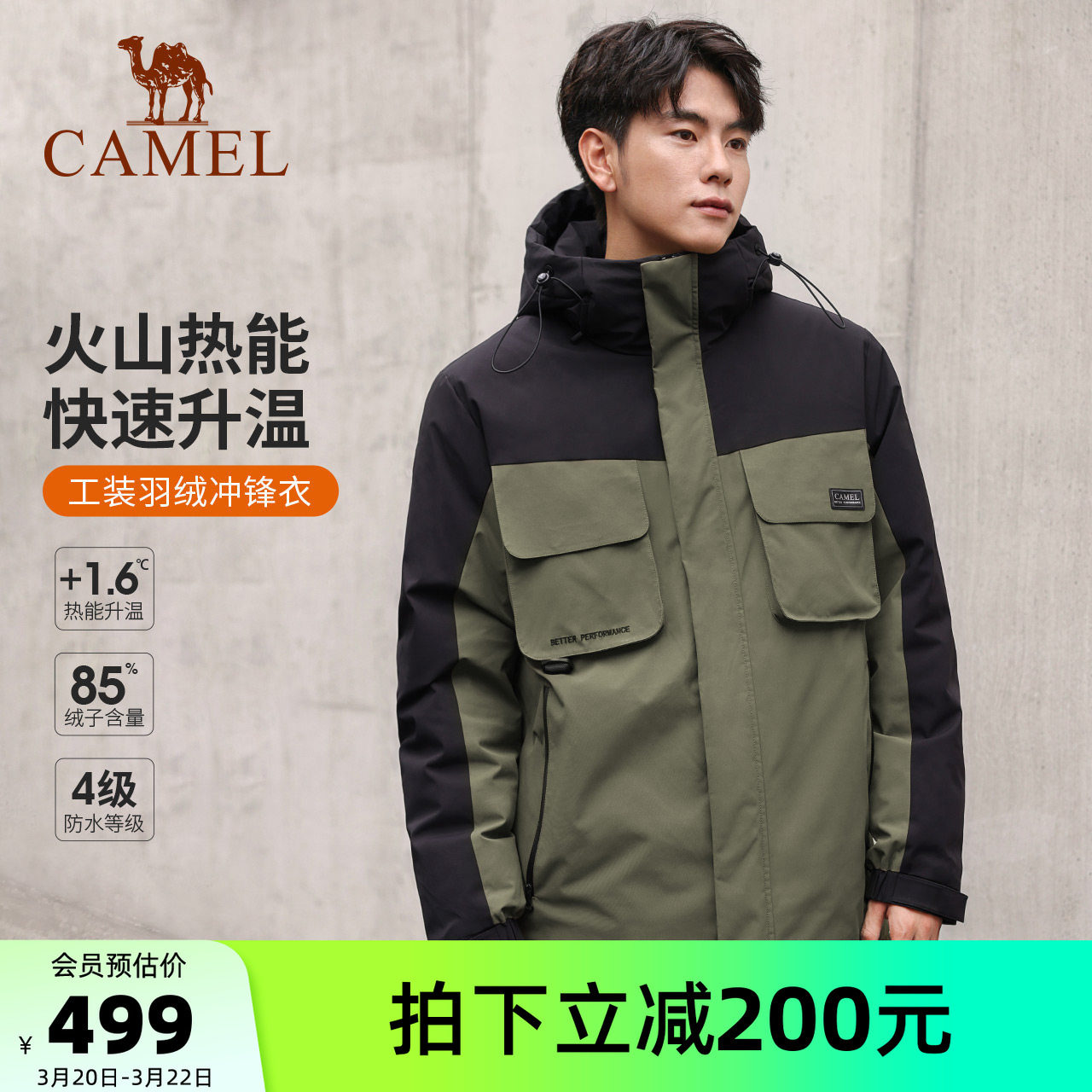 骆驼男装短款羽绒服男款防风加厚外套连帽工装派克服黑色保暖防水