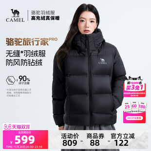 骆驼黑钻5PRO女装羽绒服短款冬季新款防风保暖连帽羽绒面包服加厚