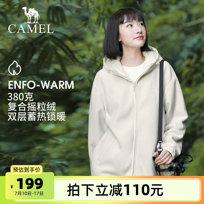 駱駝戶外抓絨衣女情侶