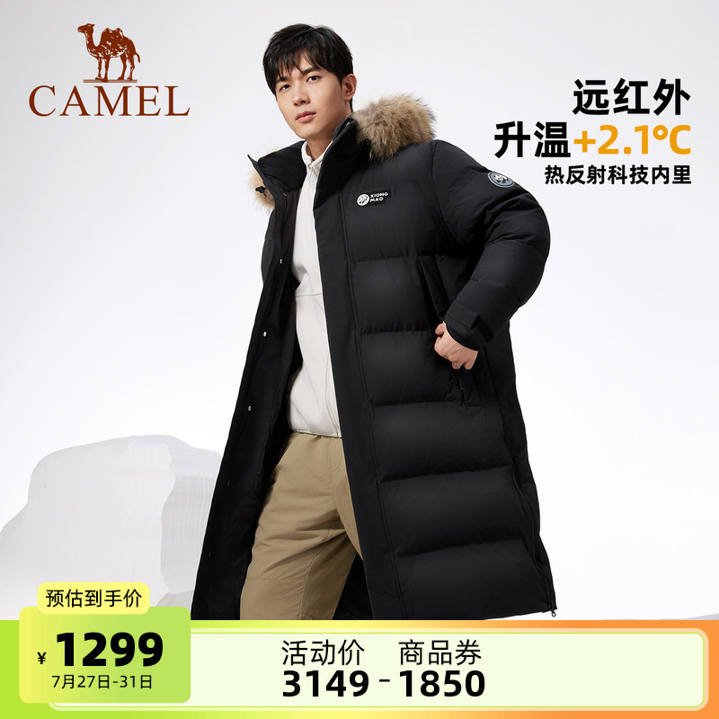 【大鹅绒】骆驼运动羽绒服冬季新款男女款长款高蓬防泼水加厚外套