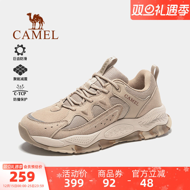 骆驼户外登山鞋男士2025秋季新款耐磨防滑减震爬山运动鞋徒步鞋子