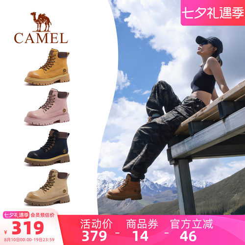 骆驼户外英伦增高马丁靴