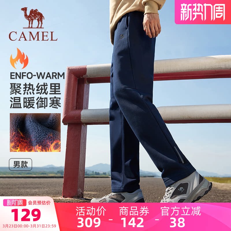 骆驼狂热运动加绒裤男士冬季保暖长裤棉感宽松休闲直筒卫裤女