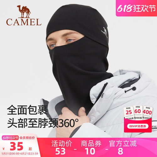 抓绒帽子骆驼保暖头套