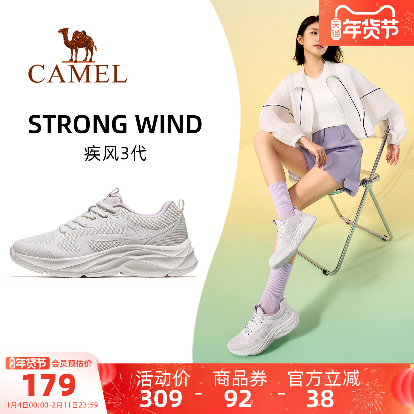 骆驼疾风3代运动鞋女士休闲鞋子轻便透气女鞋妈妈鞋旅游鞋跑步鞋