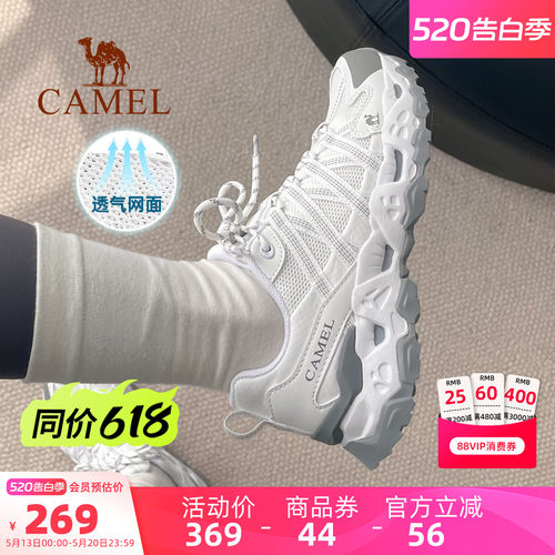 骆驼青岩女鞋登山鞋夏季新款透气户外运动鞋女款爬山鞋休闲徒步鞋