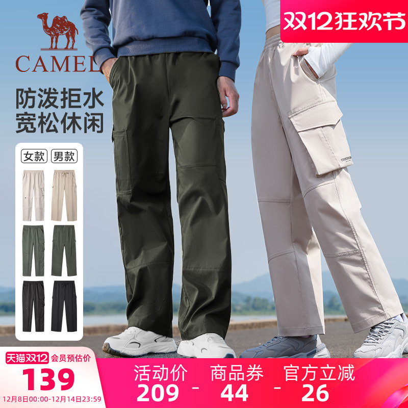 骆驼男装工装裤男女运动秋冬情侣款梭织长裤防泼水休闲户外登山裤