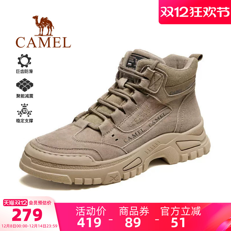 骆驼户外男鞋2025冬季新款高帮加绒运动登山徒步休闲舒适工装鞋男