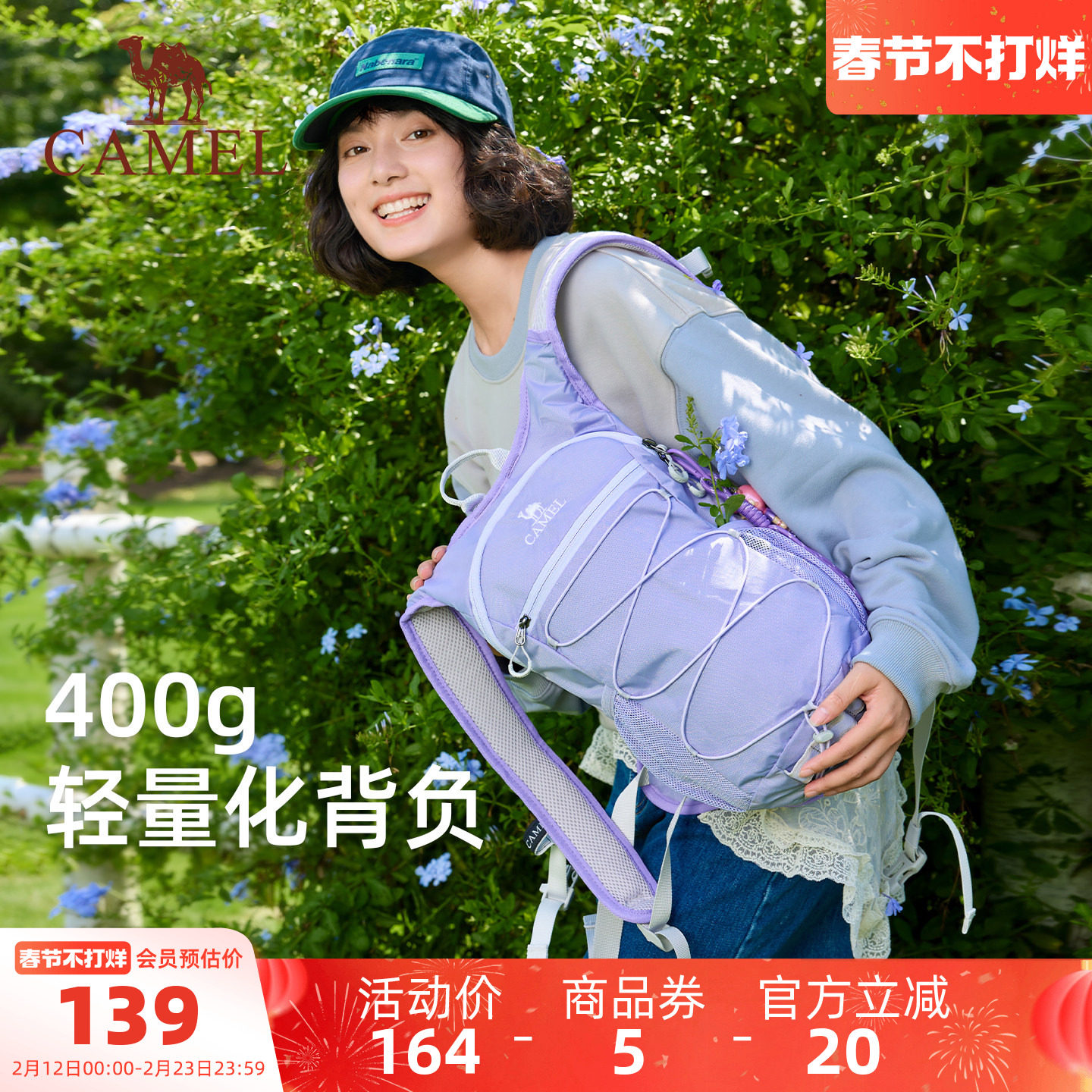 骆驼蜜蜂包户外专业登山包骑行背包女轻便滑板运动徒步爬山双肩包