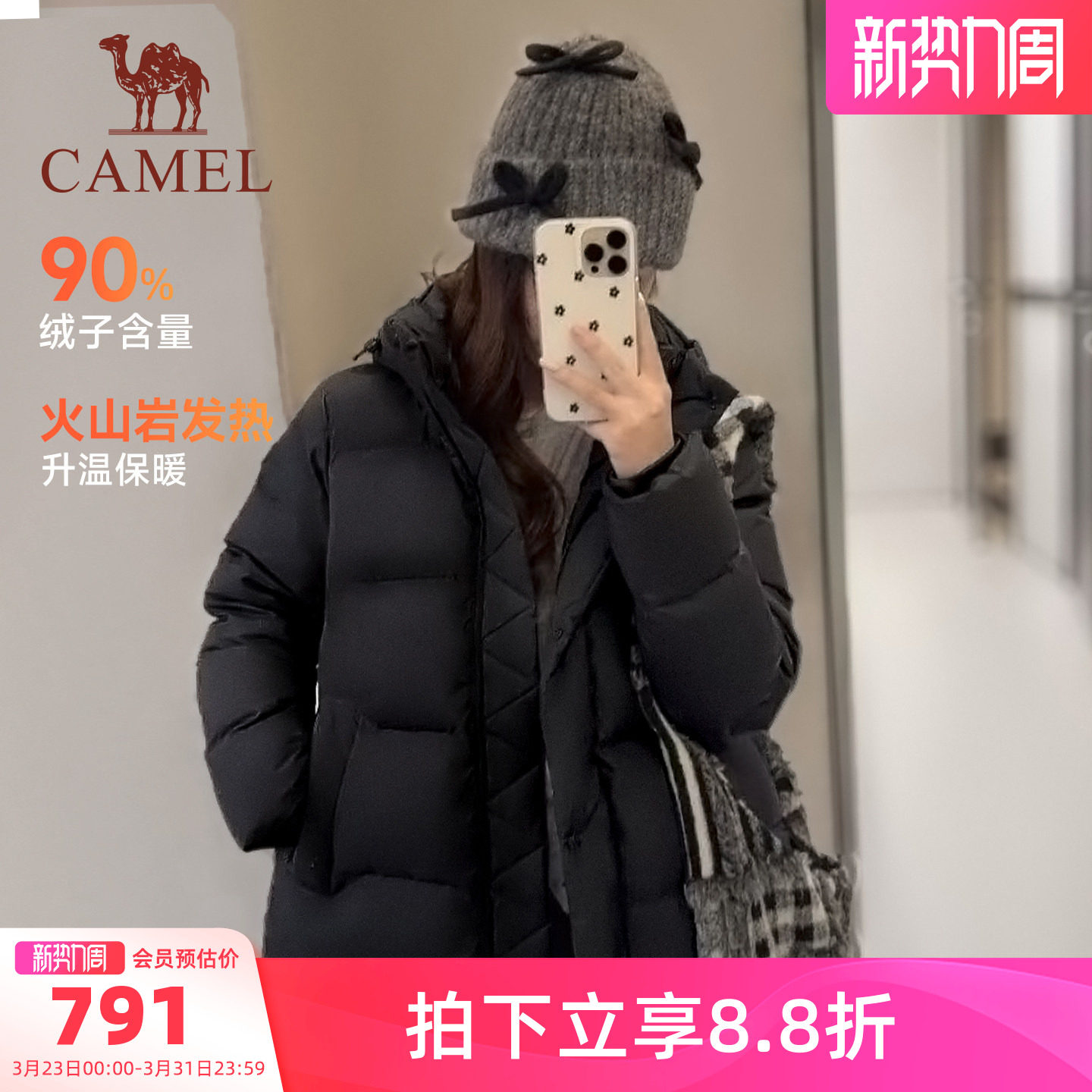 骆驼黑色羽绒服鸭绒女2025冬季90绒子火山岩发热保暖连帽面包服