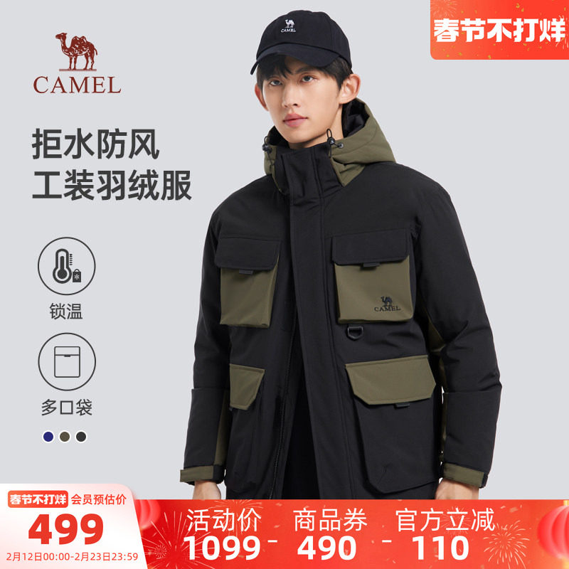 骆驼男装工装羽绒服男防水秋冬户外防风御寒加厚保暖短款连帽外套